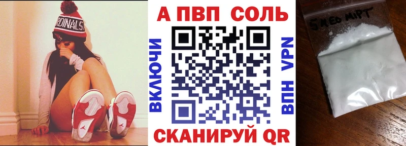 маркетплейс телеграм  omg   Завитинск  A-PVP СК 