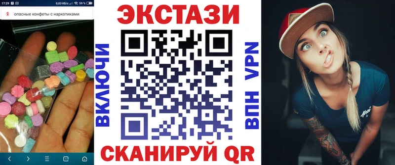как найти   kraken ссылки  Экстази mix  Завитинск 