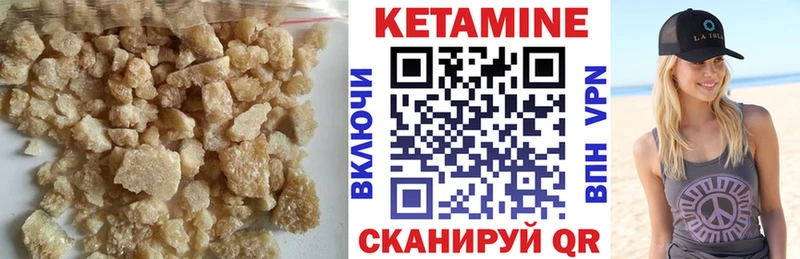 даркнет сайт  Завитинск  КЕТАМИН ketamine 