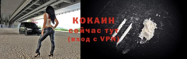 марки lsd Нижний Тагил