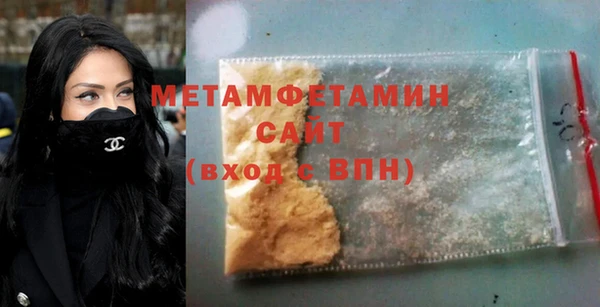 крисы Баксан