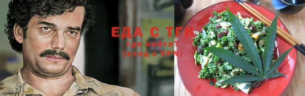 крисы Баксан