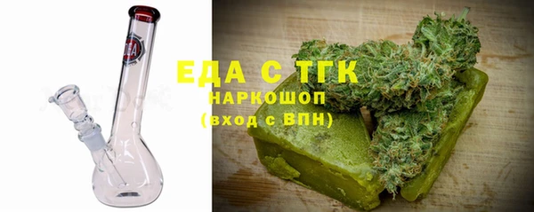 герыч Балахна