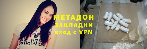 герыч Балахна