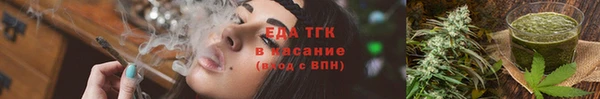 крисы Баксан