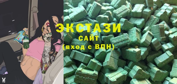 крисы Баксан