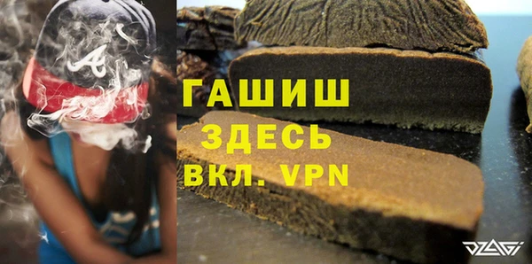 крисы Баксан