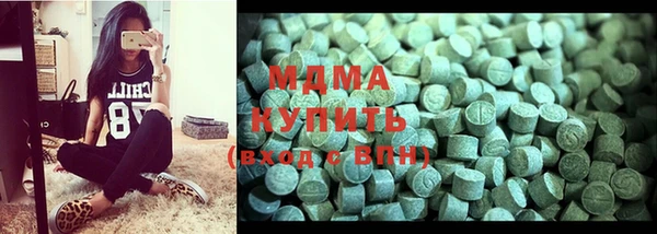 герыч Балахна