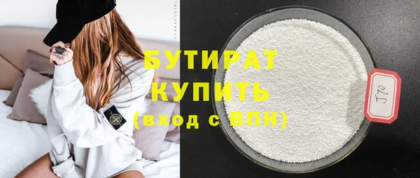 крисы Балабаново