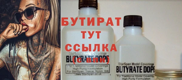 герыч Балахна