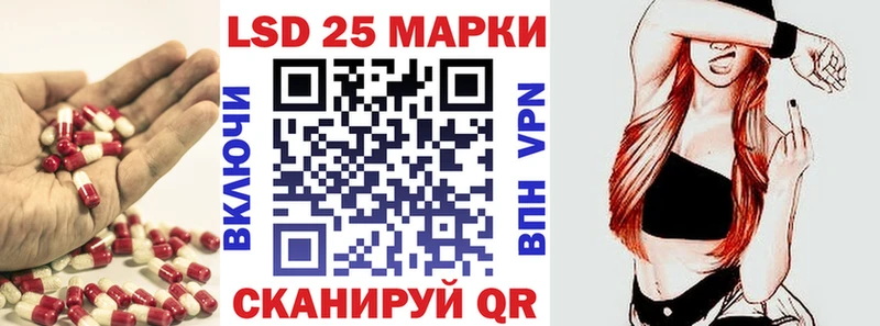 Лсд 25 экстази кислота Завитинск