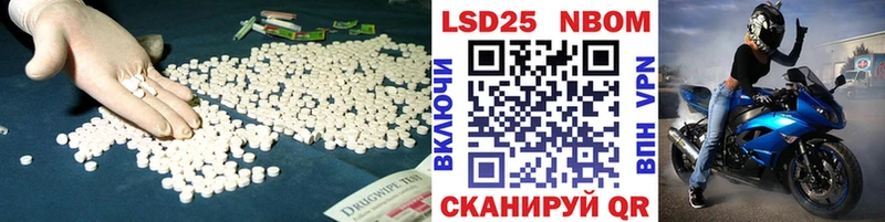 гидра   Завитинск  Лсд 25 экстази ecstasy 
