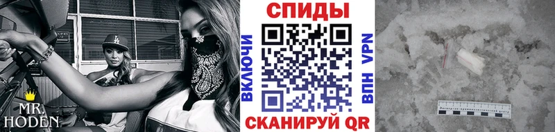 Метамфетамин пудра  Завитинск 