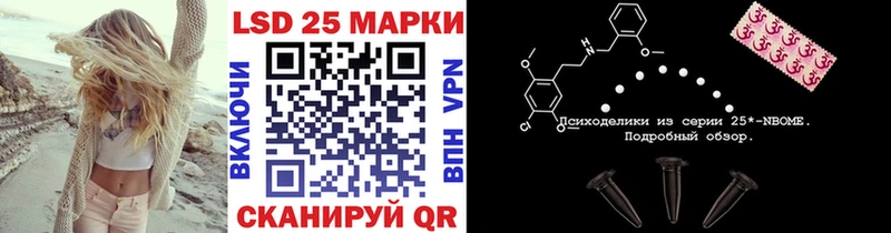 наркошоп  Завитинск  Наркотические марки 1,8мг 