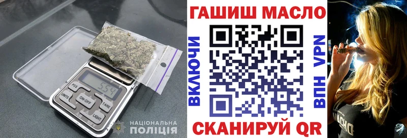 ТГК жижа  Завитинск 